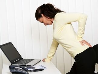 Болката в гърба е често срещан проблем с много причини. 